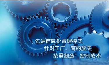 中小企业星空体育·星空网页版网站入口-星空(中国)管理星空体育·星空网页版网站入口-星空(中国)
成功选型秘籍